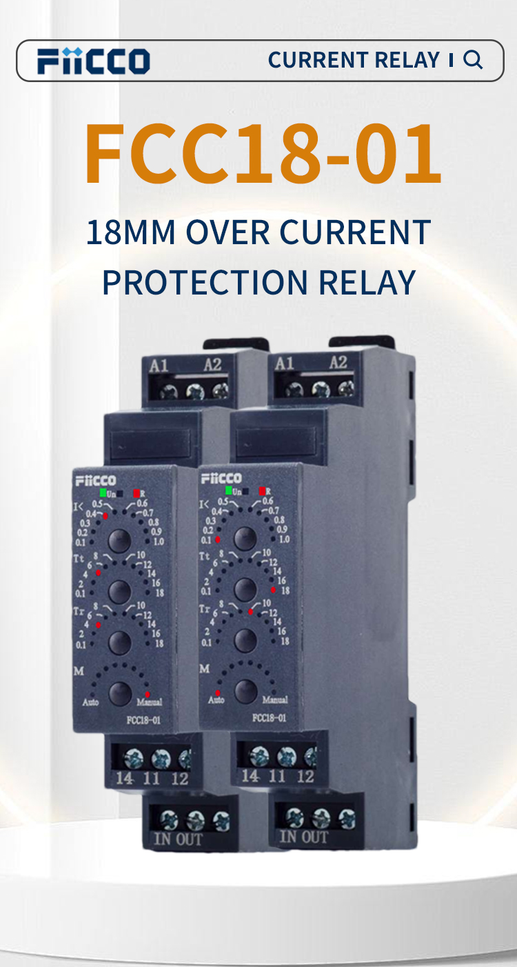 CURRENT RELAY FCC18-01